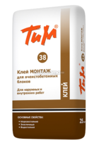 Клей для блоков ТиМ №38 МОНТАЖ, 25 кг