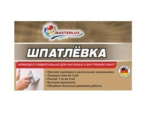 Шпатлевка Универсальная "Мастерлюкс" (16 кг)
